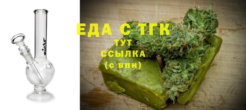 как найти наркотики  Вилючинск  мега ССЫЛКА  Canna-Cookies марихуана 