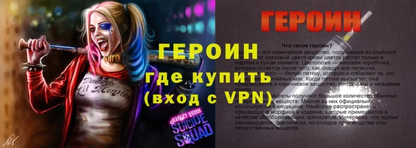 мефедрон VHQ Белоозёрский